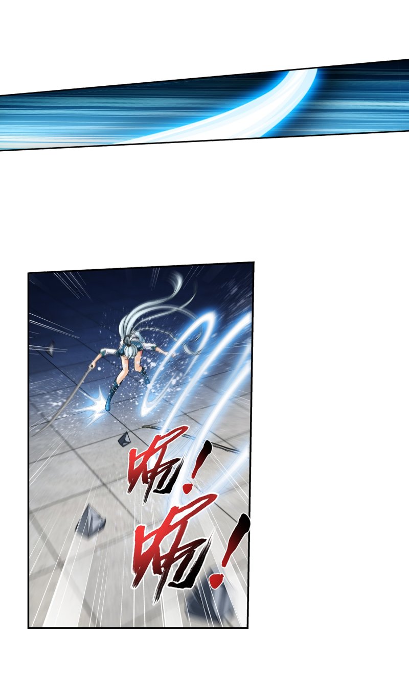Read The Great Ruler chapter 160.2 image 17 on Lezhin