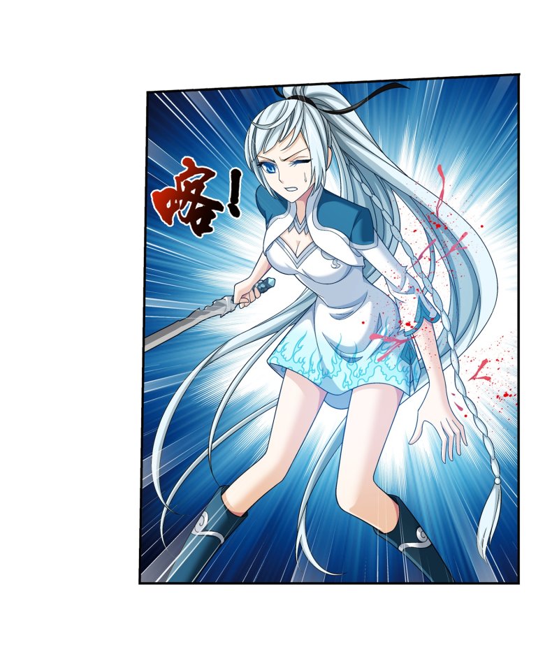 Read The Great Ruler chapter 160.2 image 18 on Lezhin