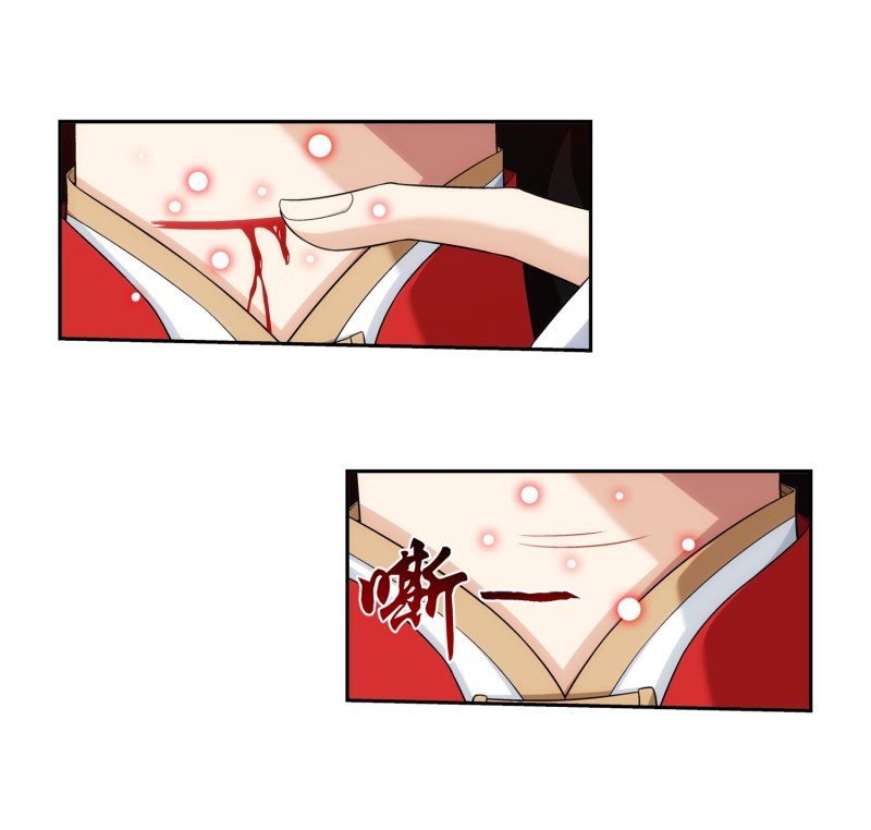 Read The Great Ruler chapter 160.2 image 20 on Lezhin