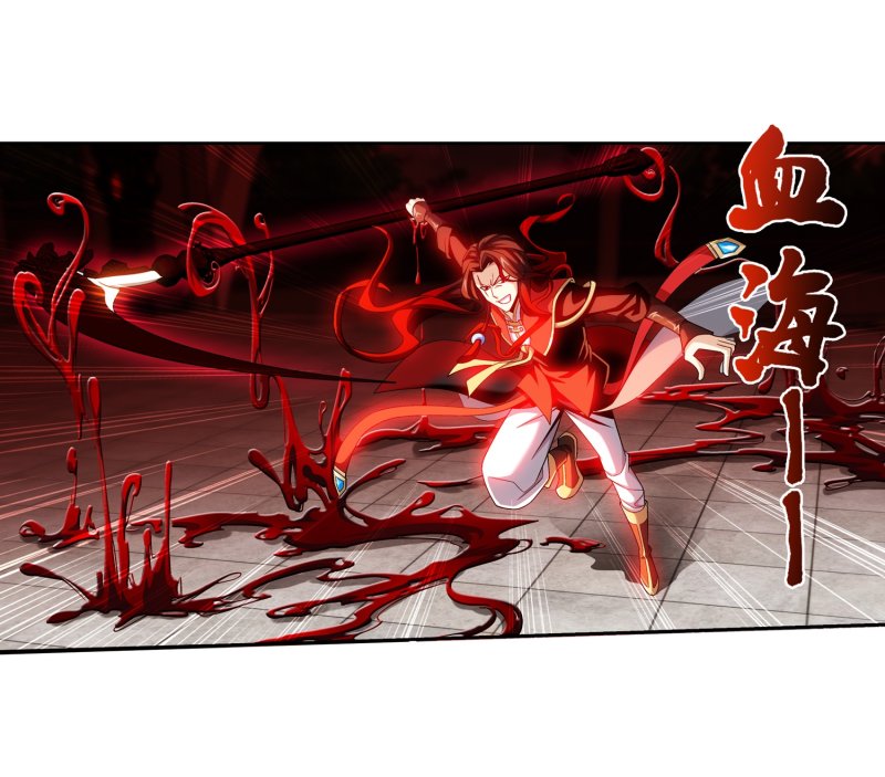 Read The Great Ruler chapter 160.2 image 4 on Lezhin