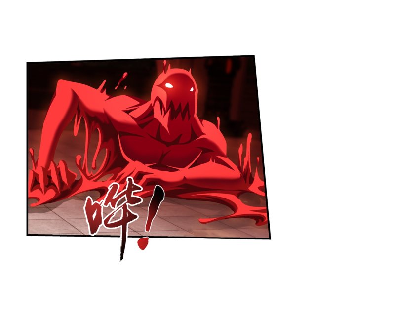 Read The Great Ruler chapter 160.2 image 5 on Lezhin