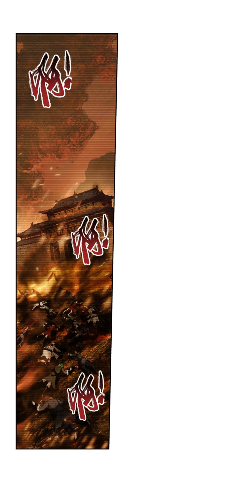 Read The Great Ruler chapter 160.2 image 9 on Lezhin