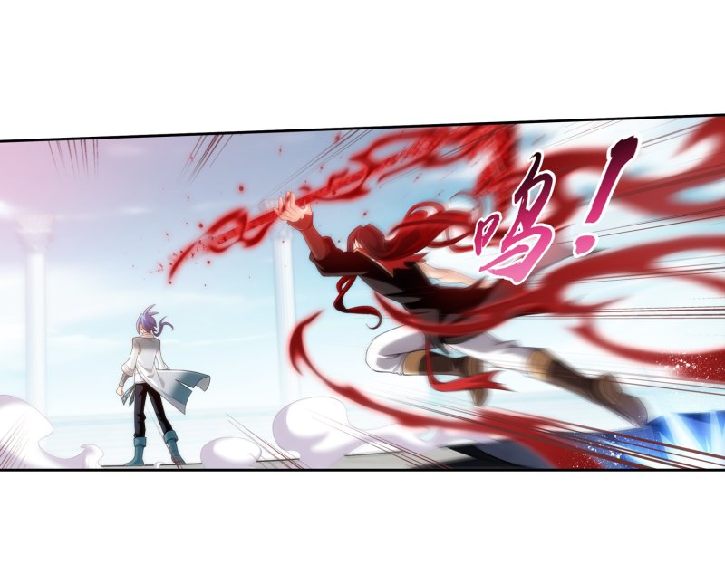 Read The Great Ruler chapter 162.1 image 10 on Lezhin