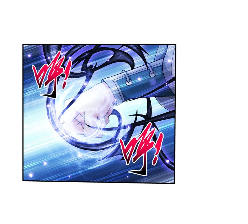 Read The Great Ruler chapter 162.1 image 19 on Lezhin