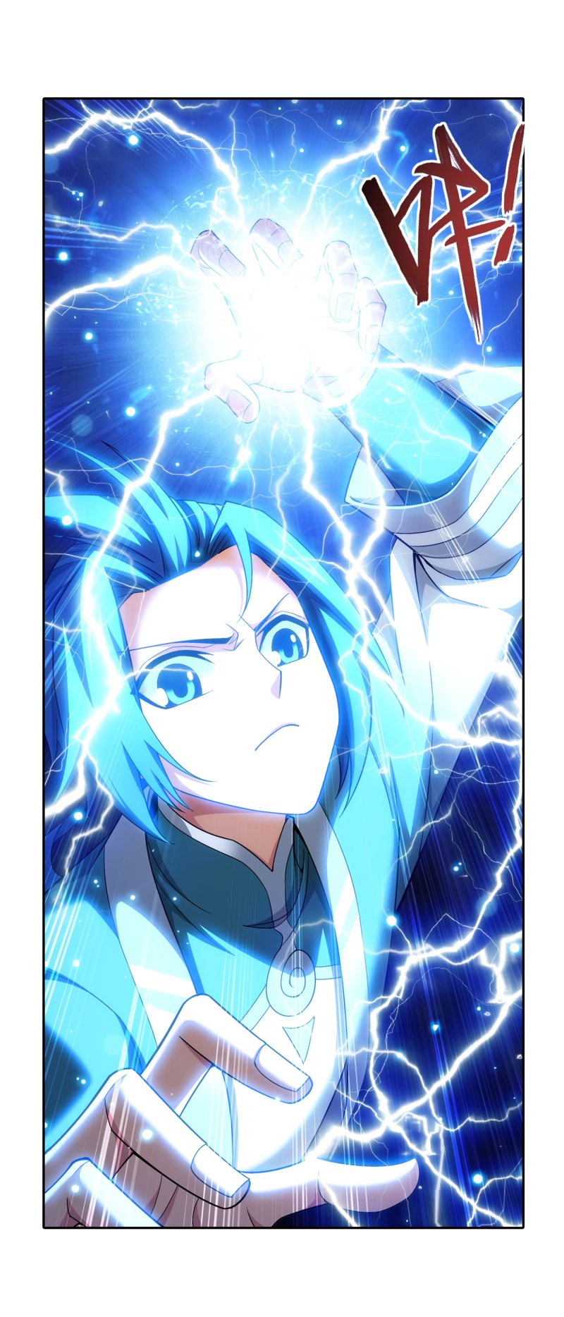 Read The Great Ruler chapter 162.1 image 2 on Lezhin