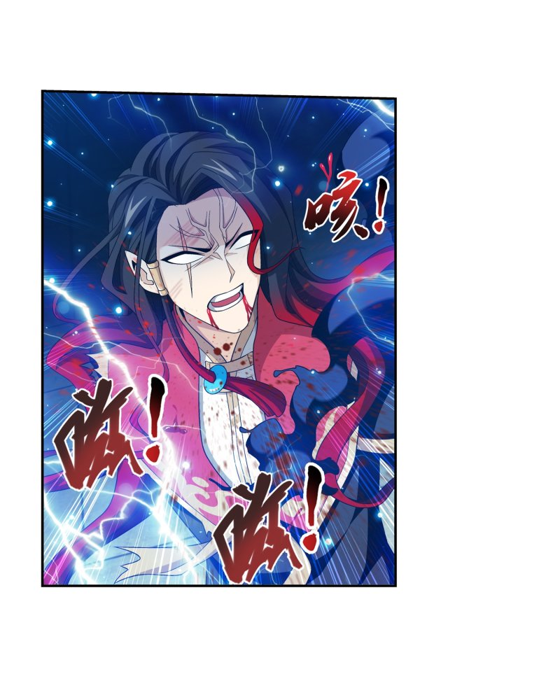 Read The Great Ruler chapter 162.1 image 23 on Lezhin