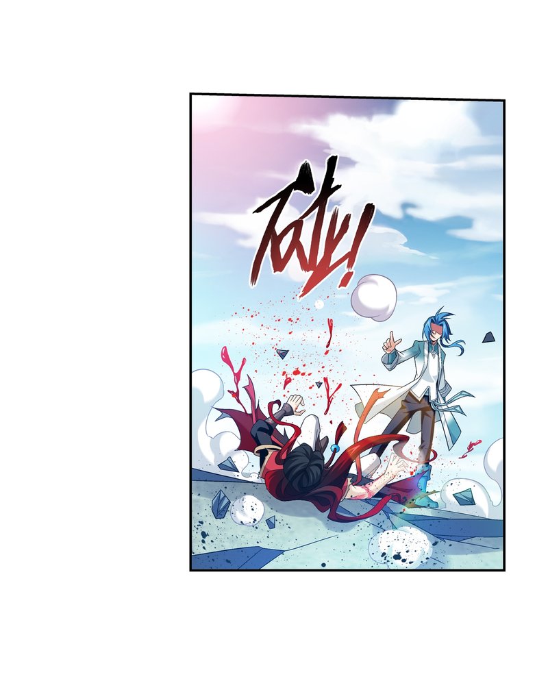 Read The Great Ruler chapter 162.1 image 24 on Lezhin