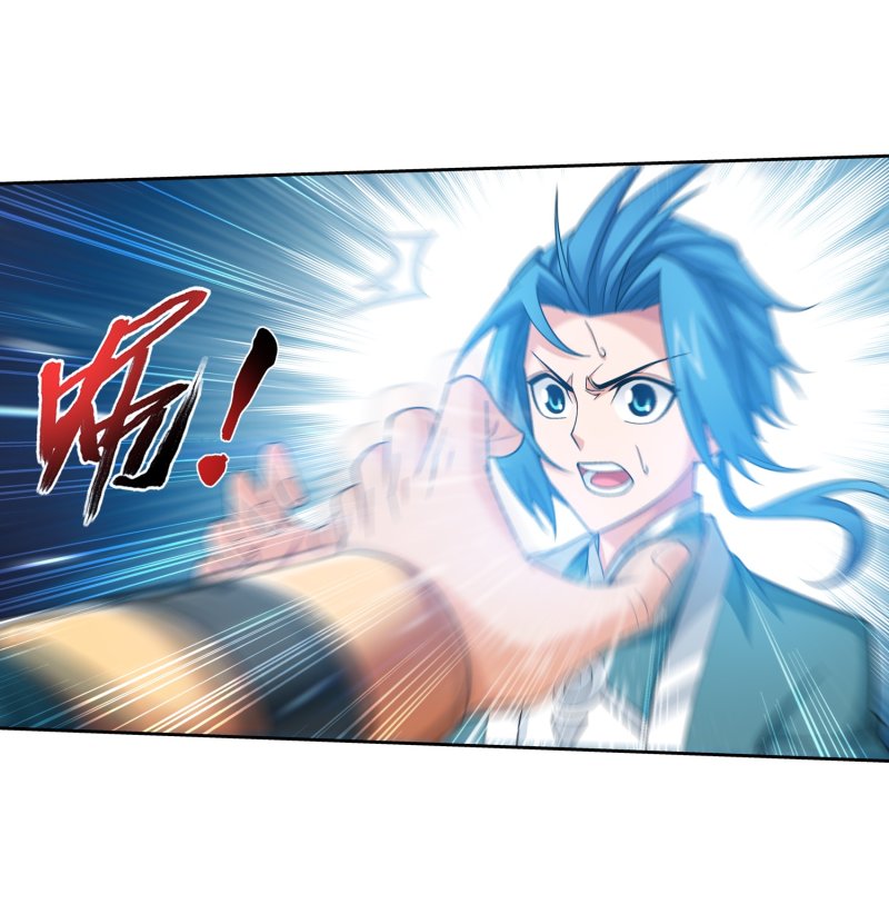 Read The Great Ruler chapter 162.1 image 26 on Lezhin