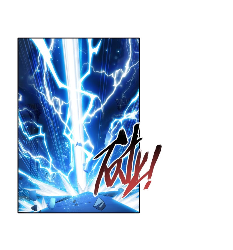 Read The Great Ruler chapter 162.1 image 4 on Lezhin