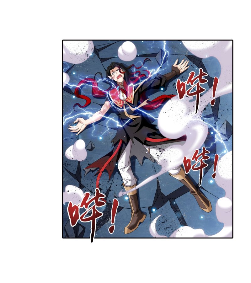 Read The Great Ruler chapter 162.1 image 5 on Lezhin