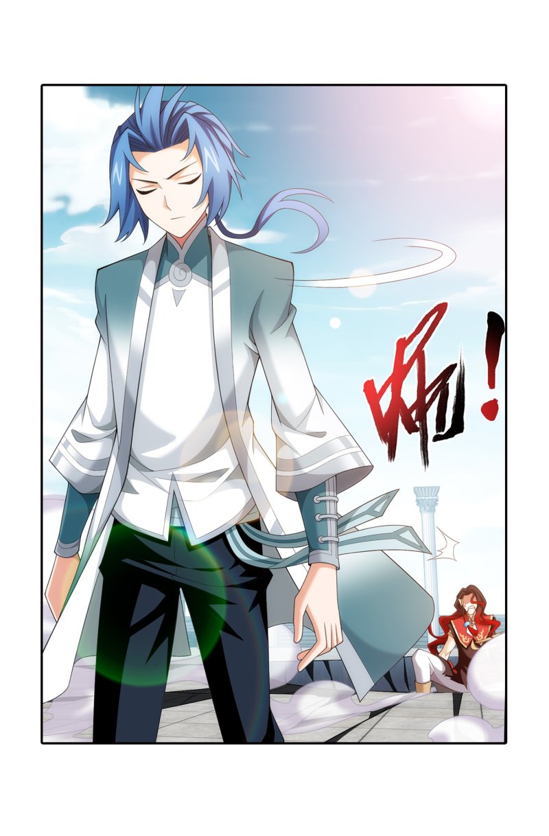 Read The Great Ruler chapter 162.1 image 8 on Lezhin