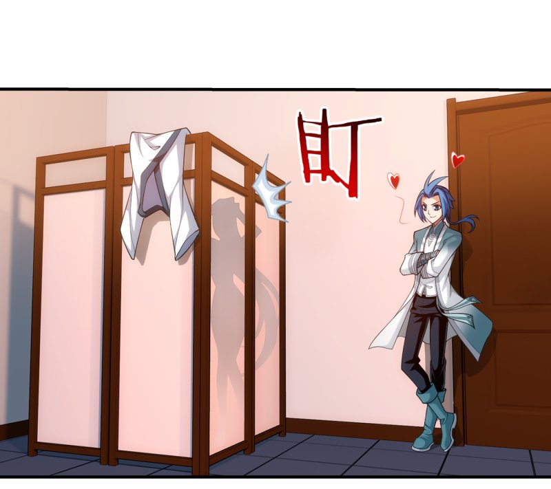 Read The Great Ruler chapter 163.1 image 20 on Lezhin