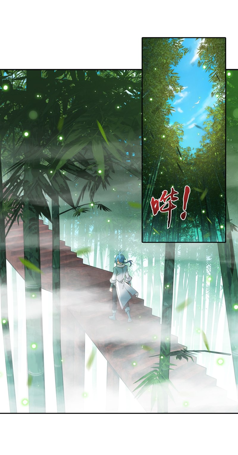 Read The Great Ruler chapter 163.1 image 32 on Lezhin