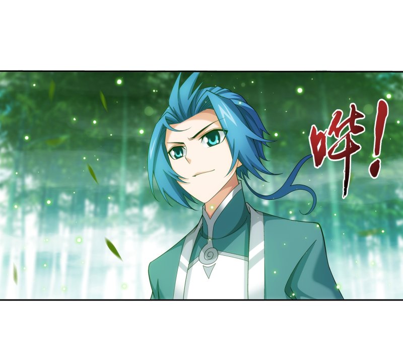 Read The Great Ruler chapter 163.1 image 33 on Lezhin