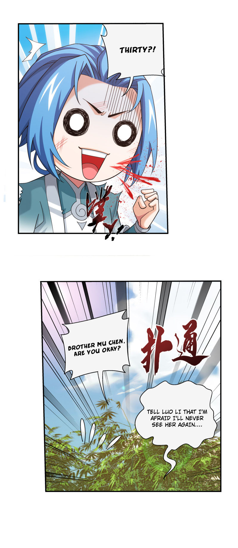 Read The Great Ruler chapter 165.2 image 13 on Lezhin