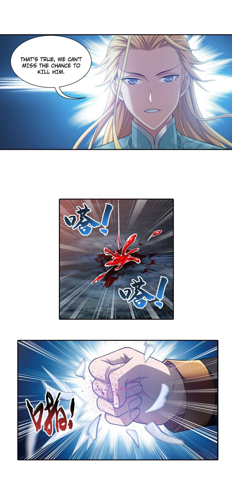 Read The Great Ruler chapter 165.2 image 18 on Lezhin