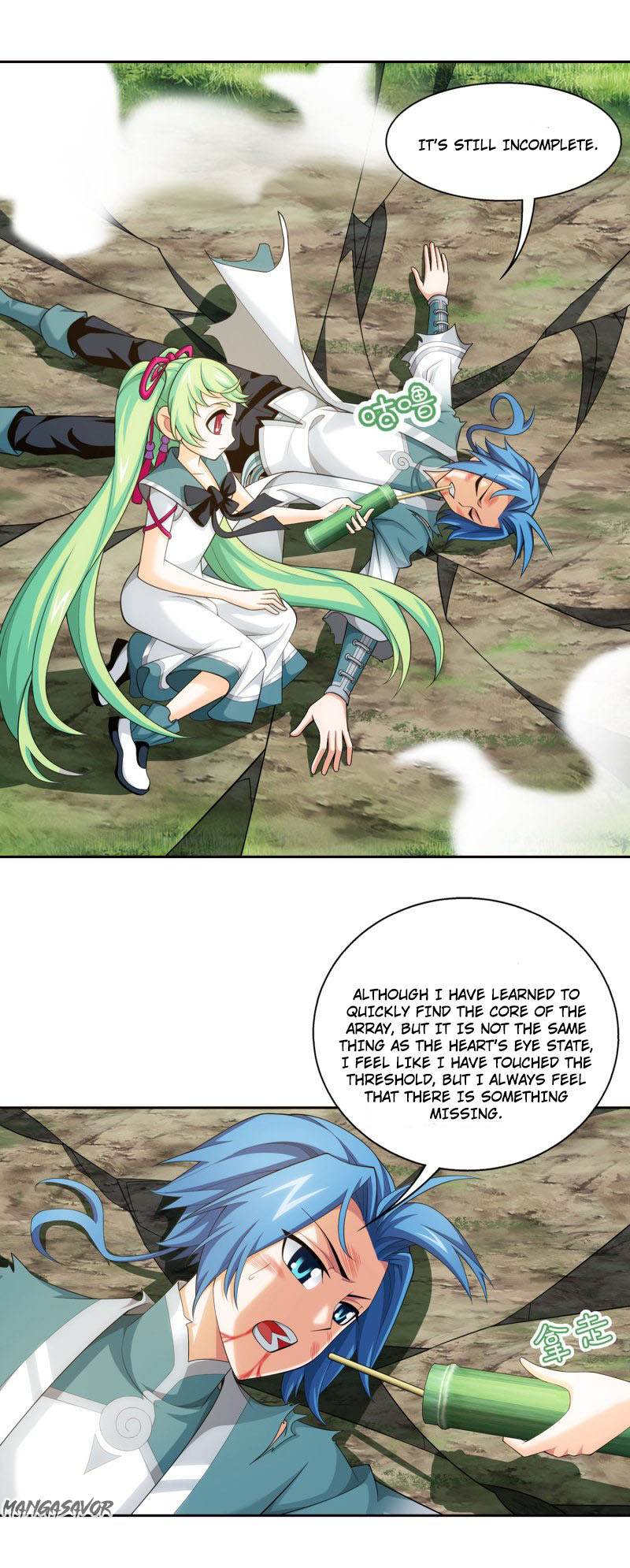 Read The Great Ruler chapter 165.2 image 4 on Lezhin