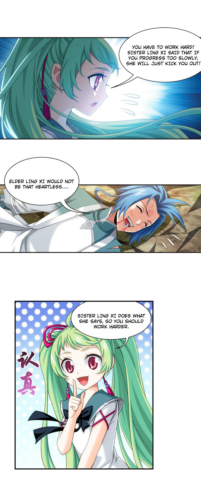 Read The Great Ruler chapter 165.2 image 5 on Lezhin