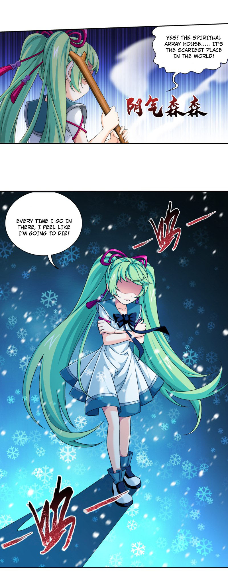 Read The Great Ruler chapter 166.1 image 13 on Lezhin