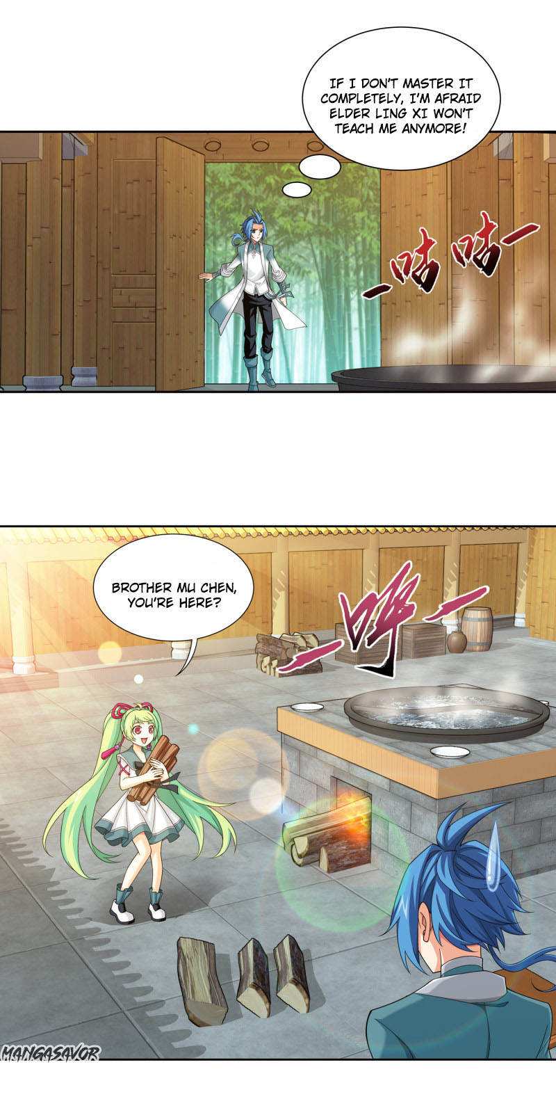 Read The Great Ruler chapter 166.1 image 7 on Lezhin