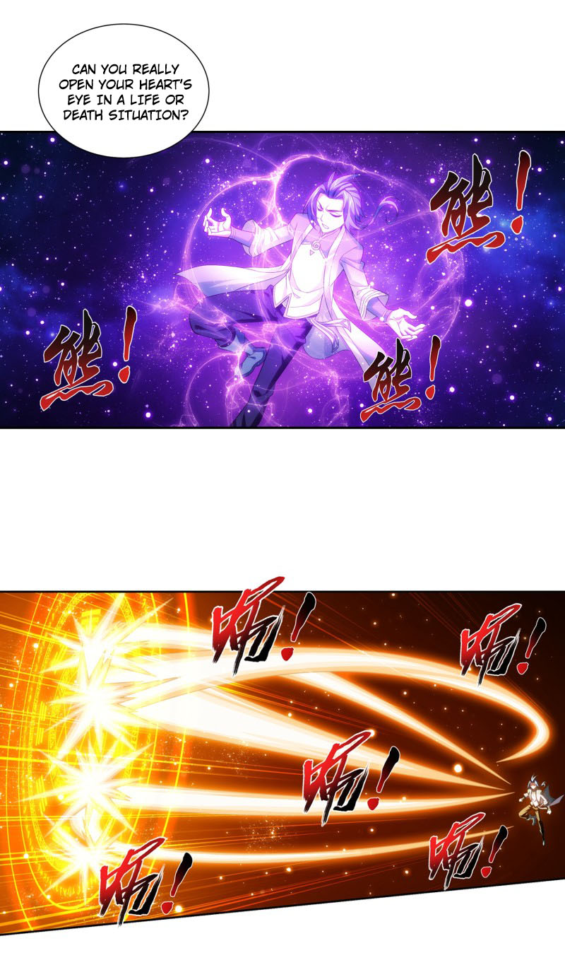 Read The Great Ruler chapter 167.1 image 11 on Lezhin