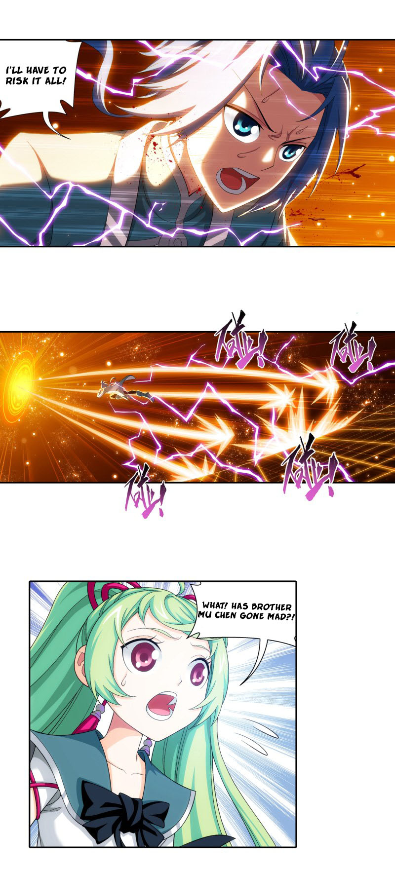 Read The Great Ruler chapter 167.1 image 14 on Lezhin