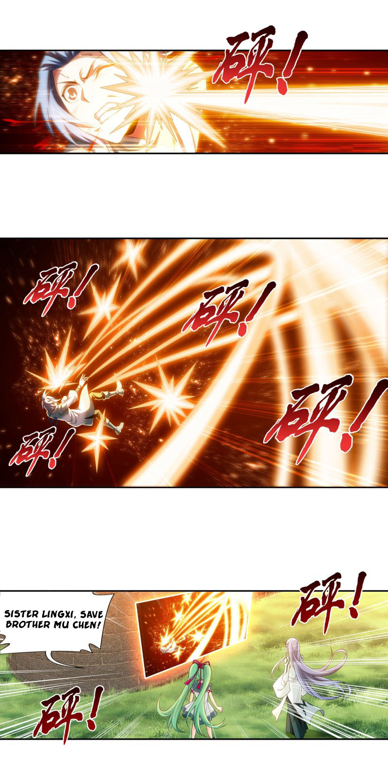 Read The Great Ruler chapter 167.1 image 16 on Lezhin