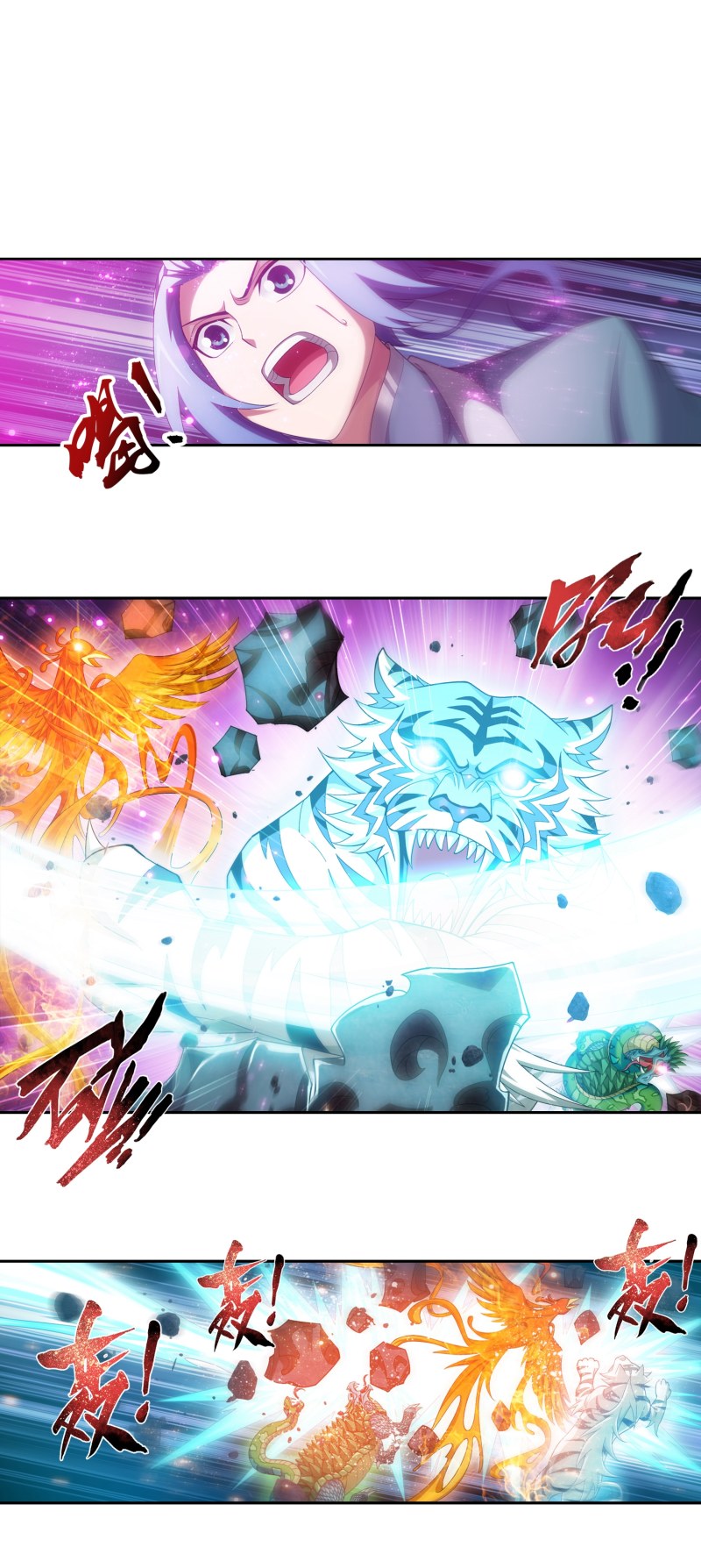 Read The Great Ruler chapter 167.1 image 7 on Lezhin