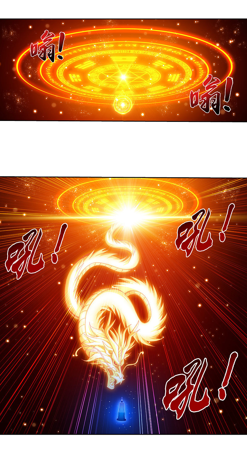 Read The Great Ruler chapter 167.2 image 10 on Lezhin