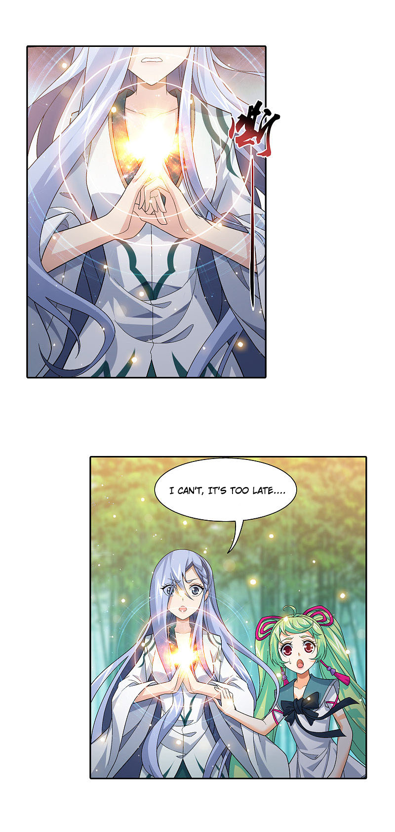 Read The Great Ruler chapter 167.2 image 17 on Lezhin
