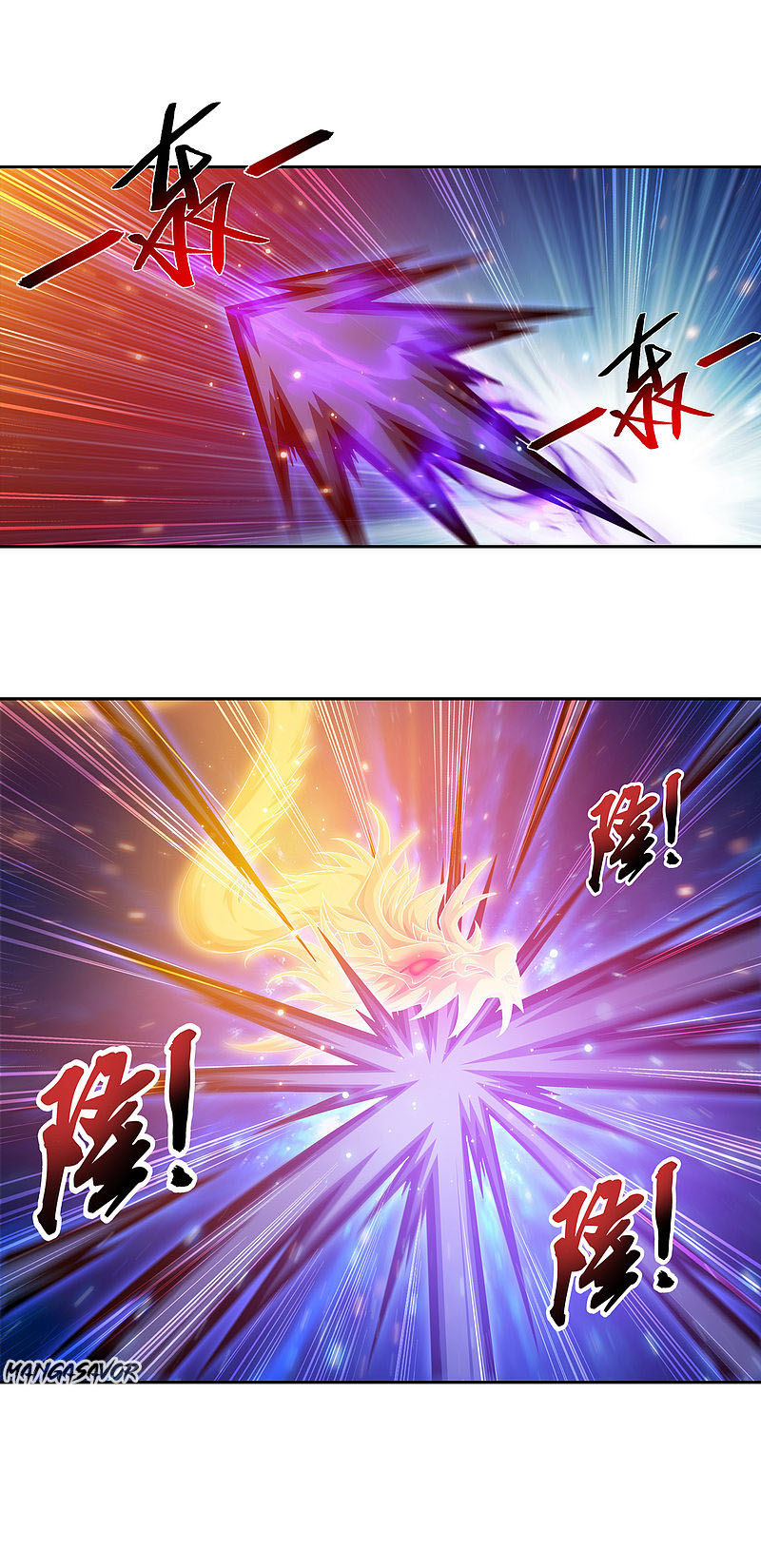 Read The Great Ruler chapter 167.2 image 18 on Lezhin