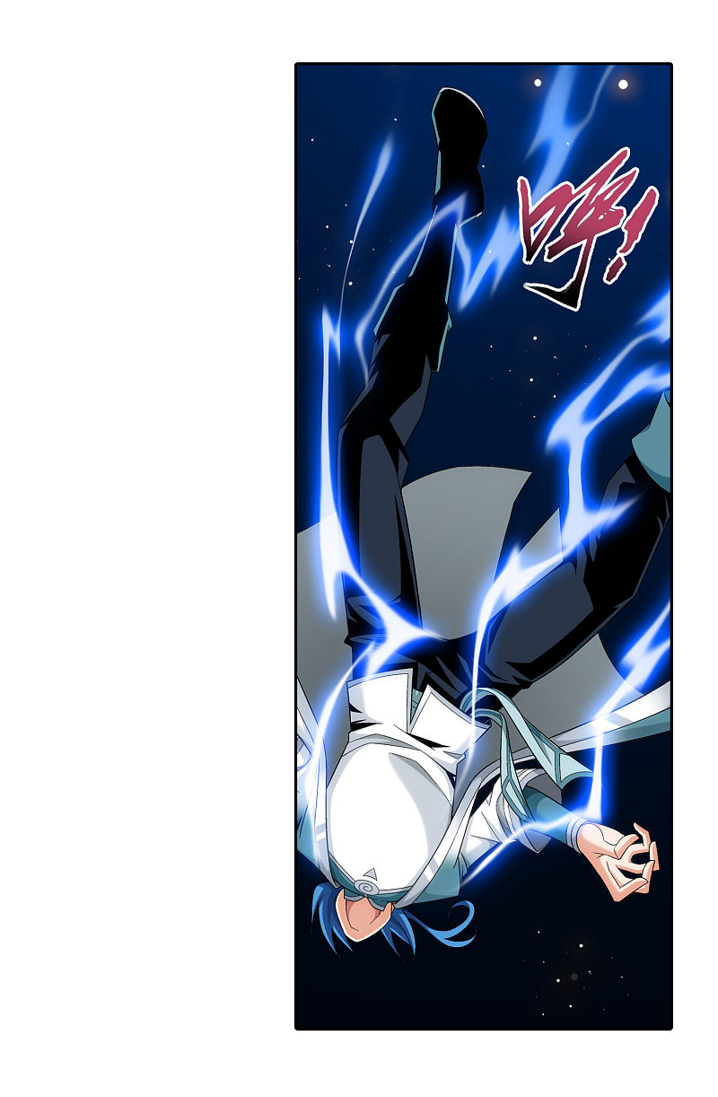 Read The Great Ruler chapter 167.2 image 2 on Lezhin
