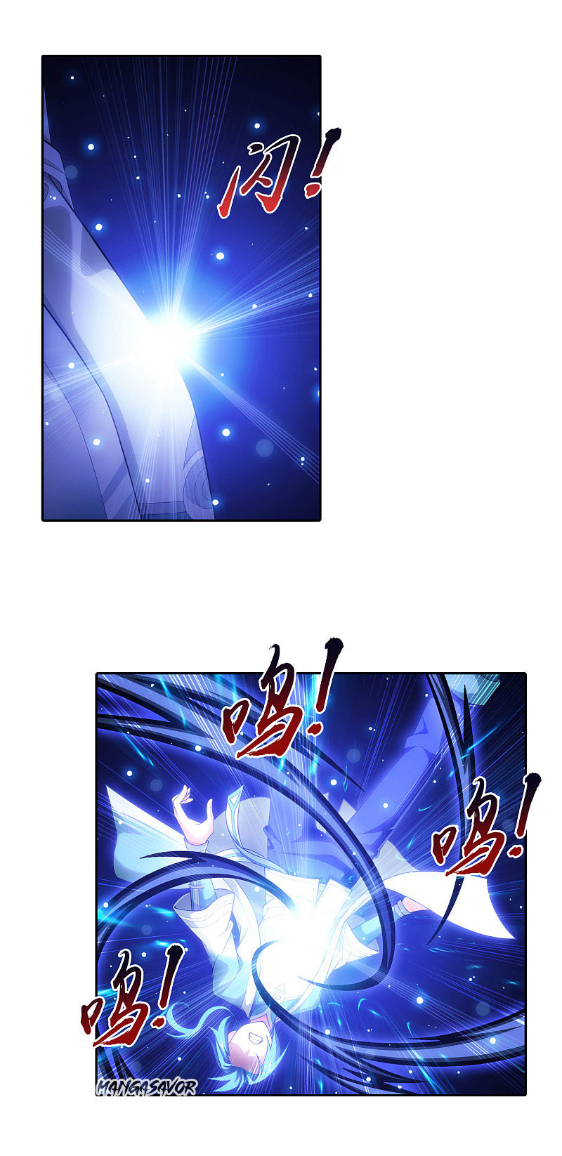 Read The Great Ruler chapter 167.2 image 4 on Lezhin