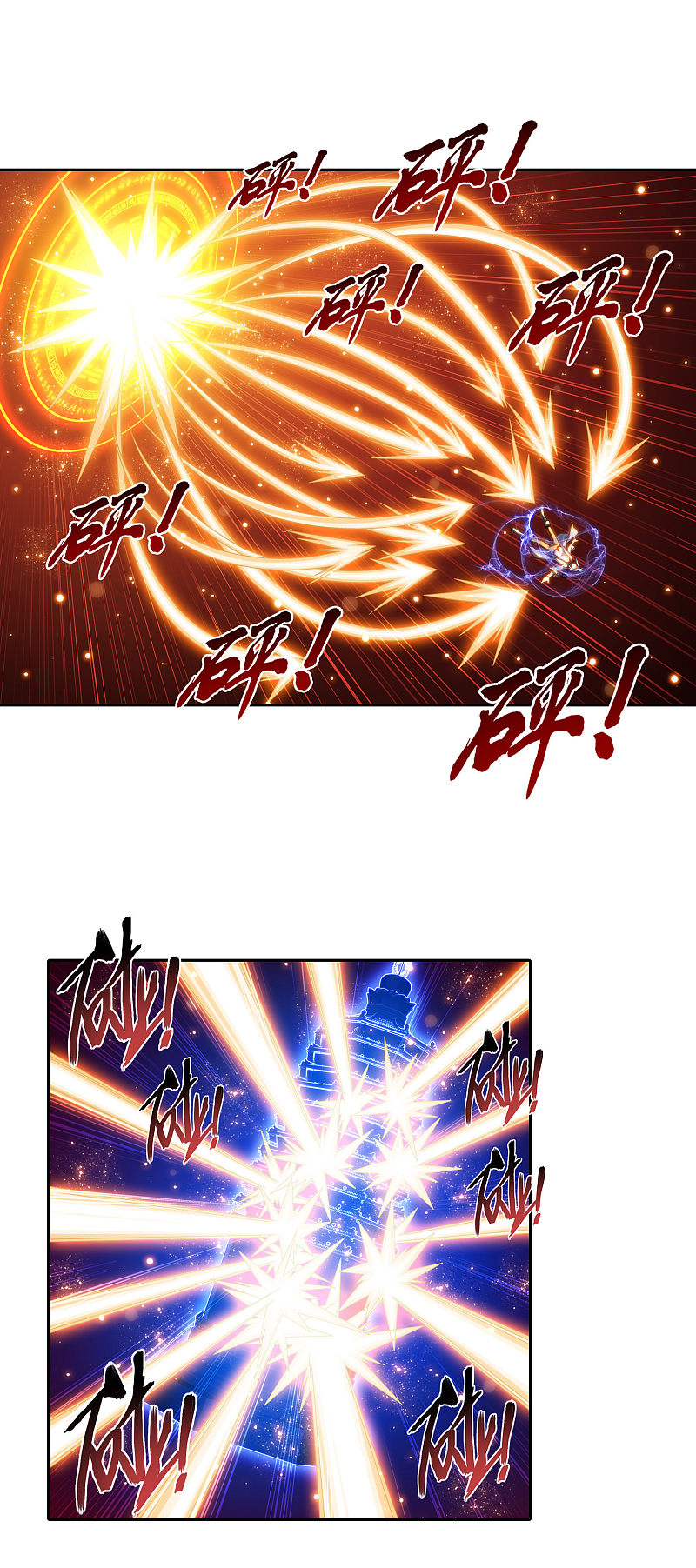 Read The Great Ruler chapter 167.2 image 5 on Lezhin