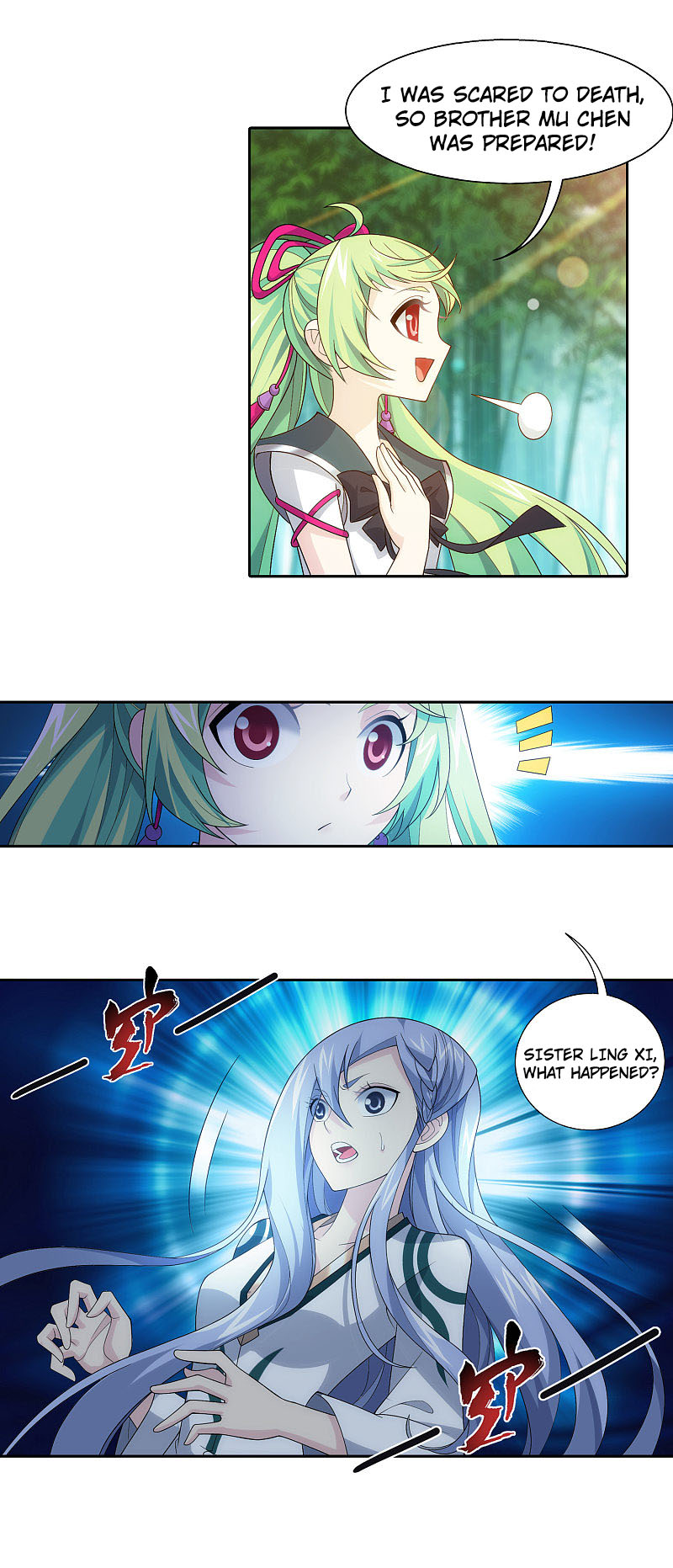 Read The Great Ruler chapter 167.2 image 7 on Lezhin