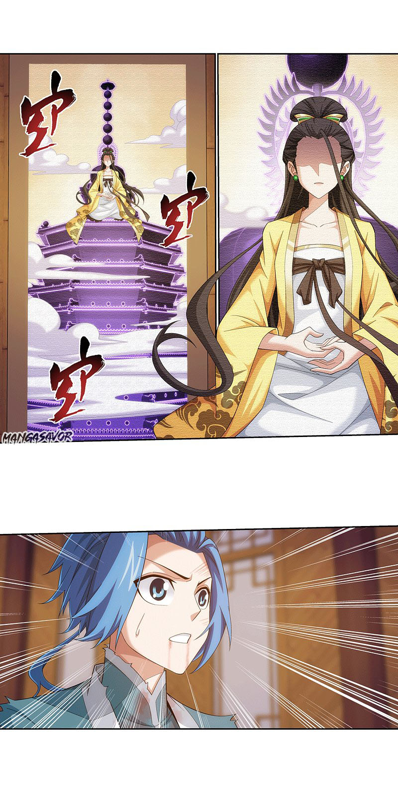 Read The Great Ruler chapter 168.2 image 1 on Lezhin