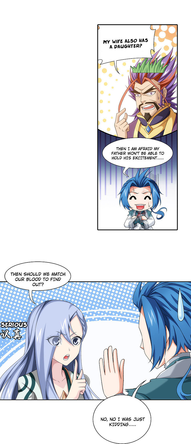 Read The Great Ruler chapter 168.2 image 10 on Lezhin