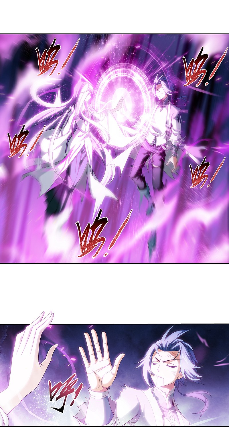 Read The Great Ruler chapter 168.2 image 14 on Lezhin