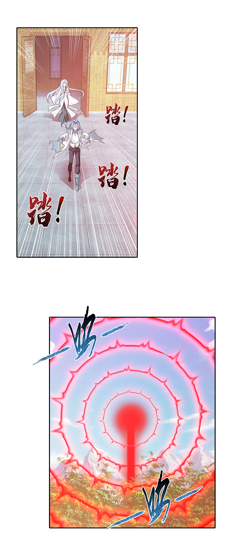 Read The Great Ruler chapter 168.2 image 19 on Lezhin