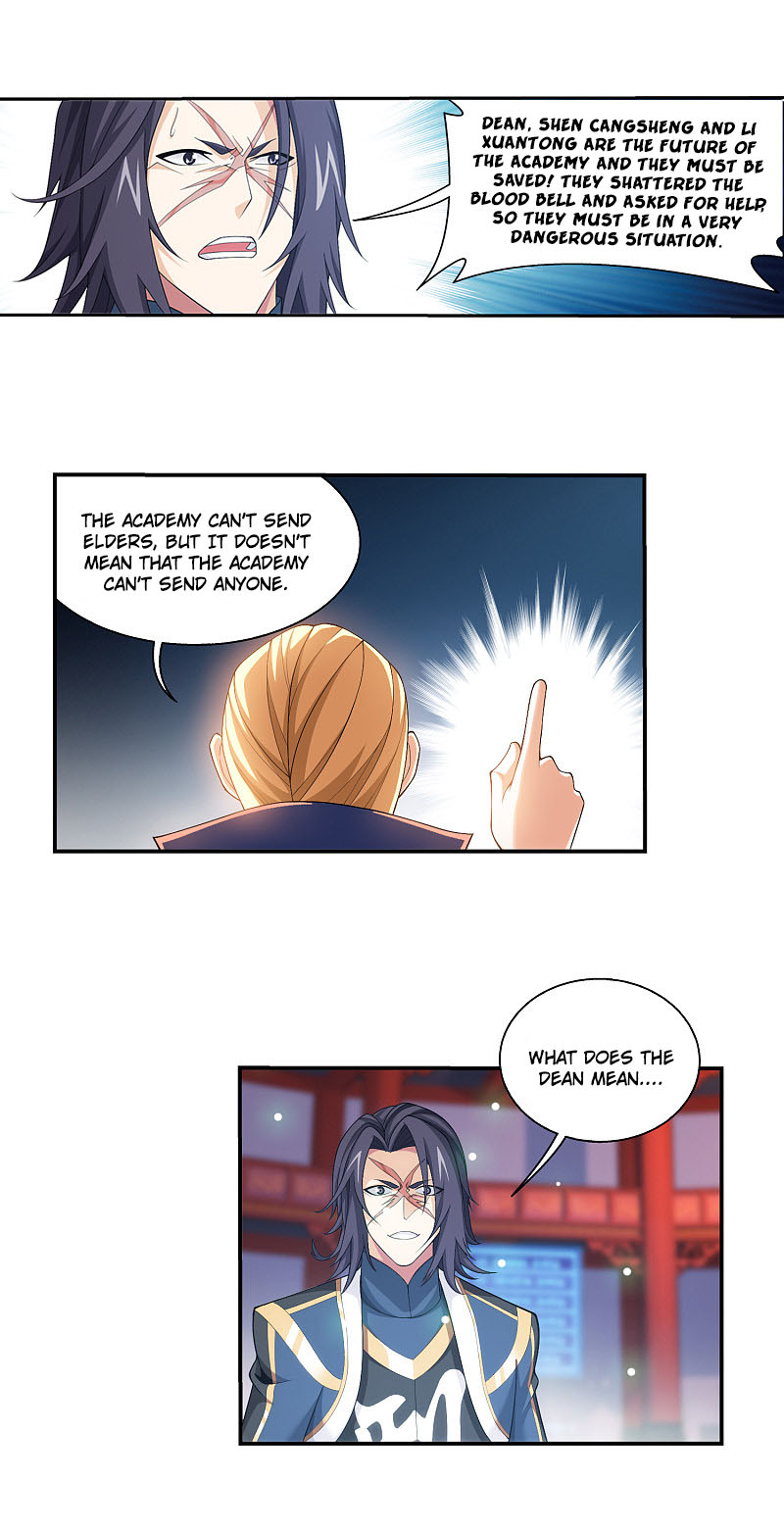 Read The Great Ruler chapter 169.1 image 10 on Lezhin