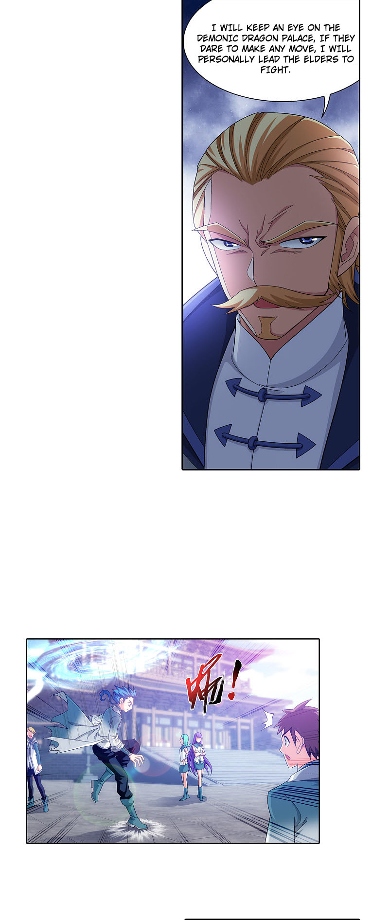 Read The Great Ruler chapter 169.1 image 14 on Lezhin