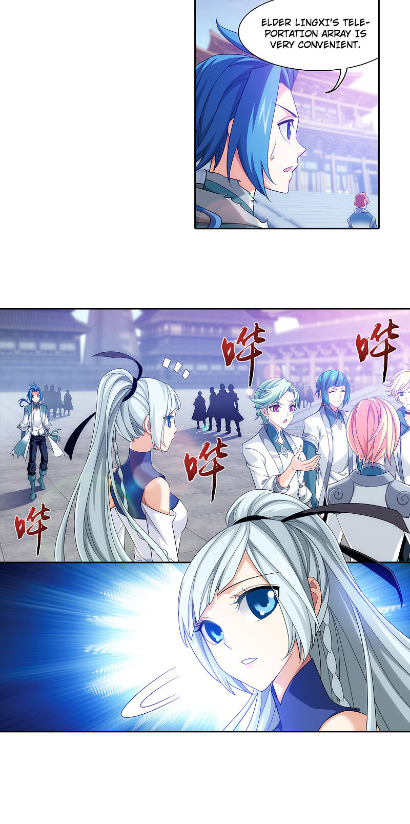 Read The Great Ruler chapter 169.1 image 15 on Lezhin