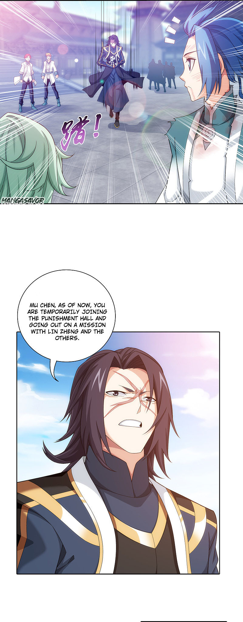 Read The Great Ruler chapter 169.1 image 17 on Lezhin