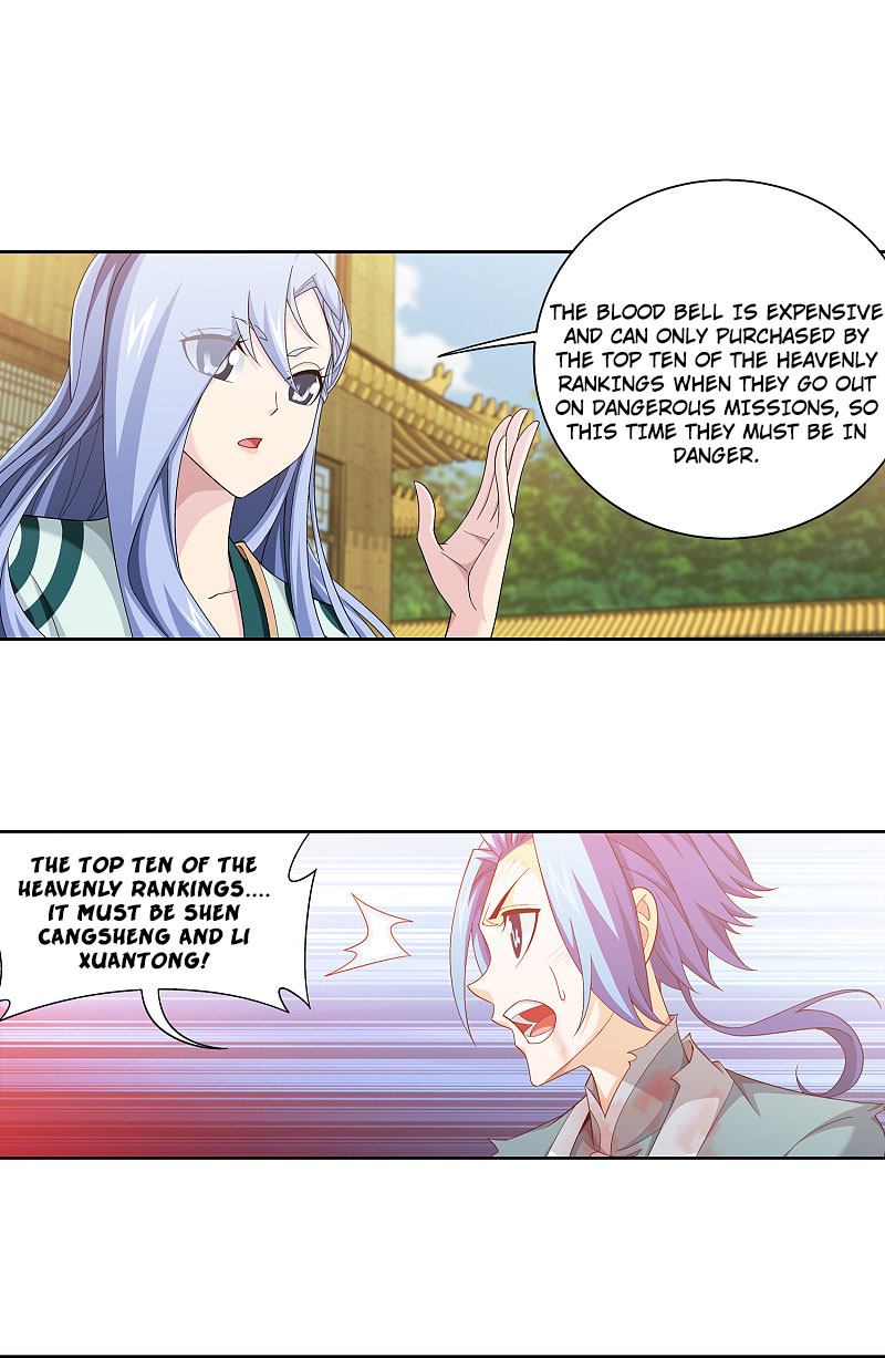 Read The Great Ruler chapter 169.1 image 4 on Lezhin