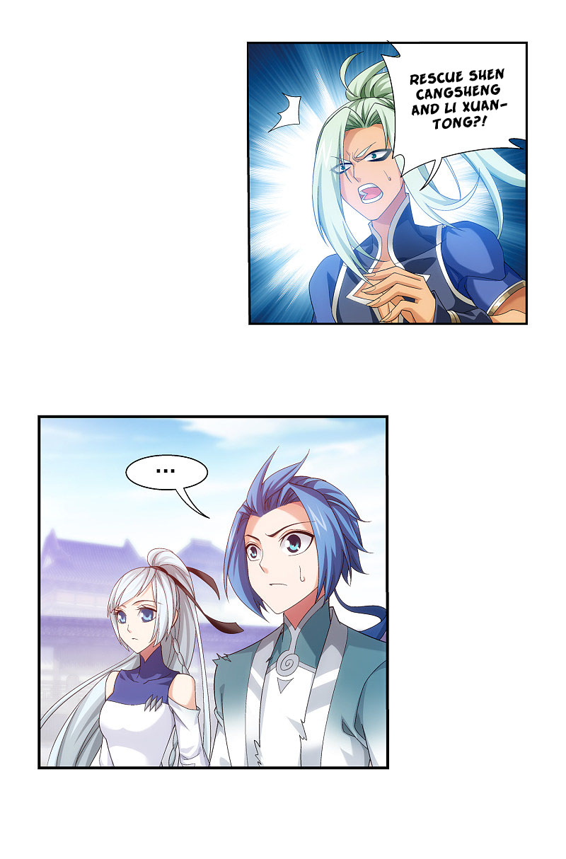 Read The Great Ruler chapter 169.2 image 6 on Lezhin