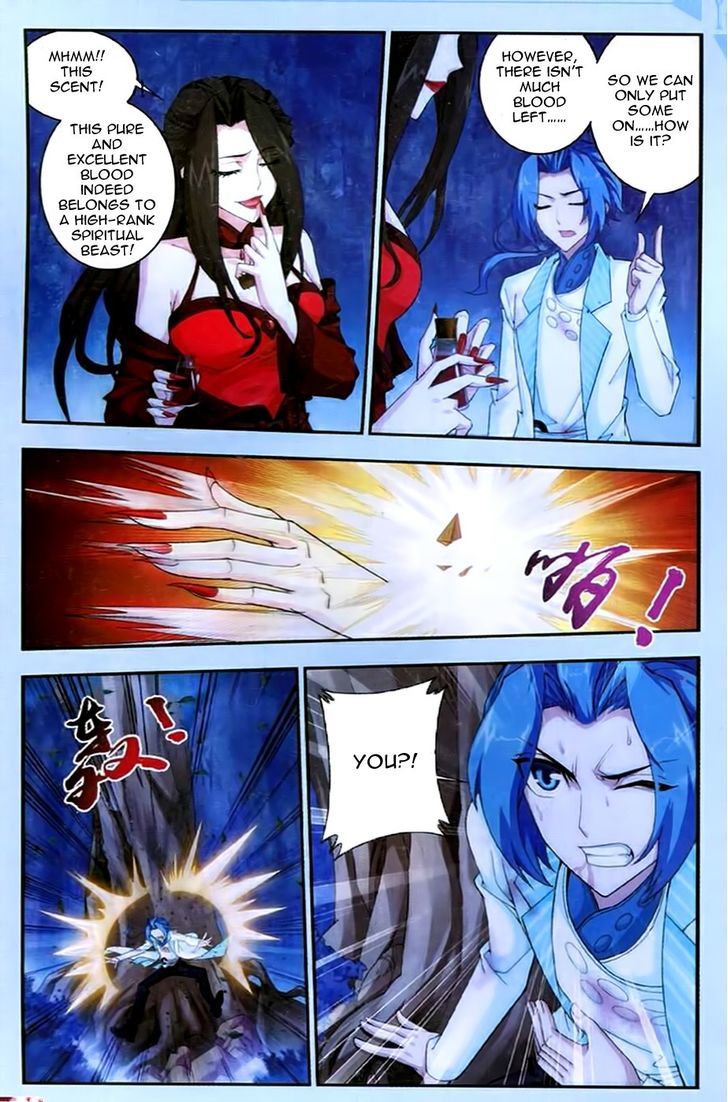 Read The Great Ruler chapter 17 image 10 on Lezhin