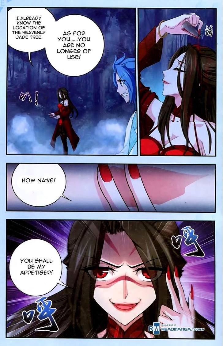 Read The Great Ruler chapter 17 image 11 on Lezhin
