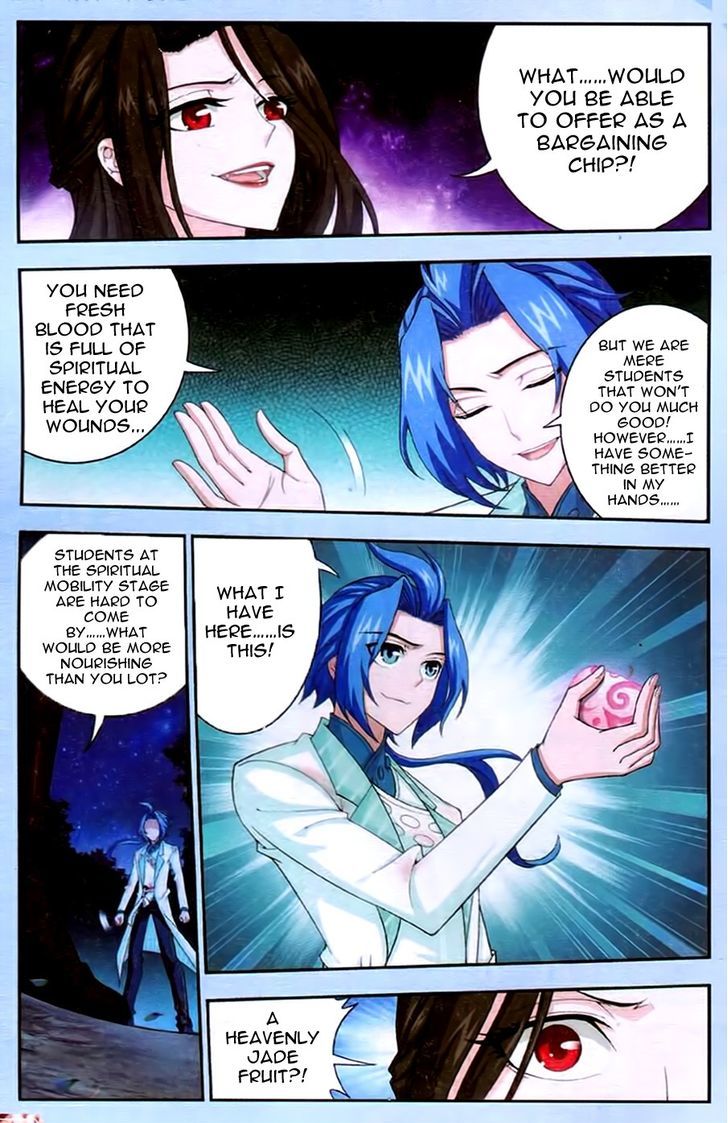 Read The Great Ruler chapter 17 image 2 on Lezhin