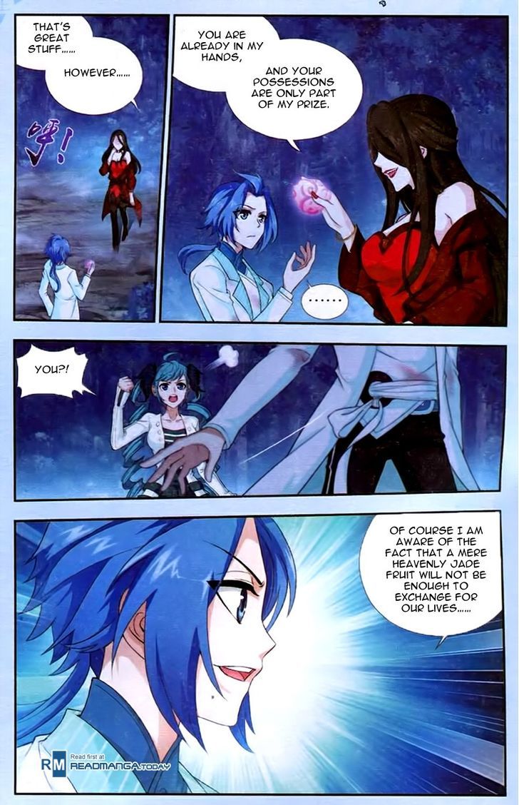 Read The Great Ruler chapter 17 image 3 on Lezhin