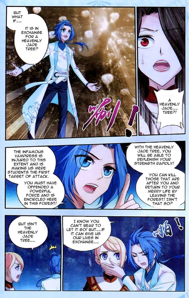 Read The Great Ruler chapter 17 image 4 on Lezhin